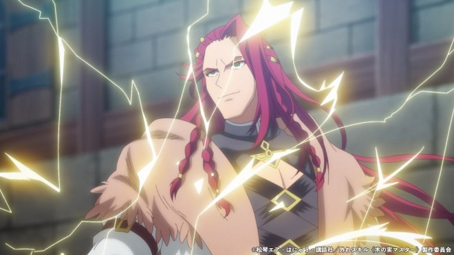 Bogus Skill "Fruitmaster" EP7